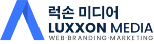 미국 웹사이트 제작 전문회사 미국 웹디자인 한인 웹사이트 개발