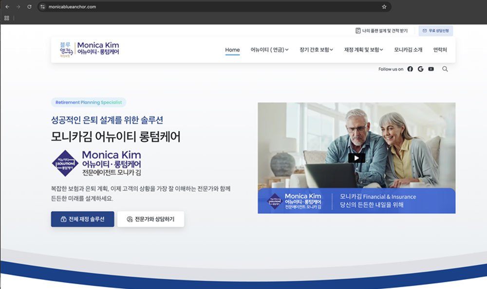 미국 웹디자인 미국 웹사이트 회사